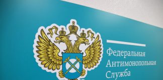 ФАС РОССИИ